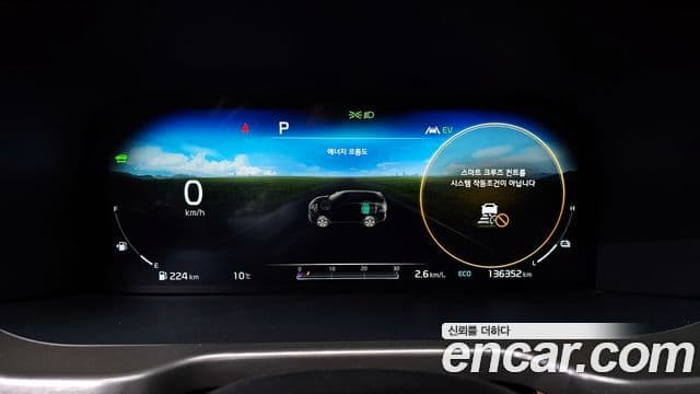 Kia Sorento 4세대 Gravity, 2021 8