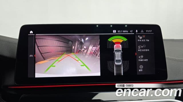 BMW 5시리즈 (G30) 530i xDrive M Sport, 2021 15