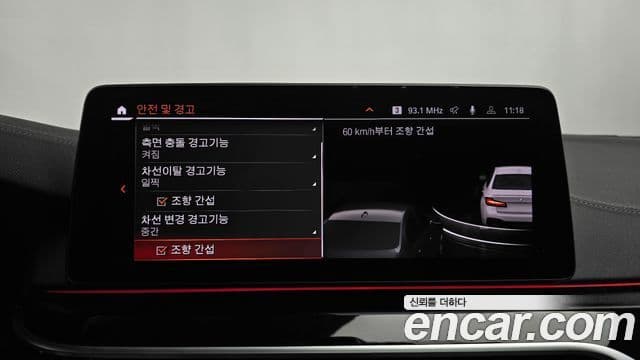 BMW 5시리즈 (G30) 530i xDrive M Sport, 2021 16