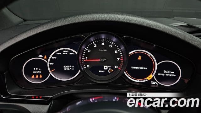 Porsche Cayenne (PO536), 2021 8