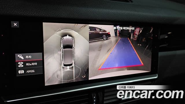 Porsche Cayenne (PO536), 2021 15