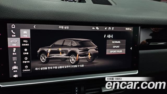 Porsche Cayenne (PO536), 2021 17