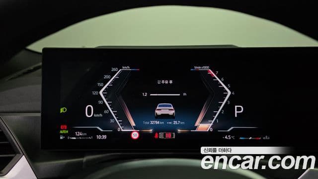 BMW 3시리즈 (G20), 2023 8