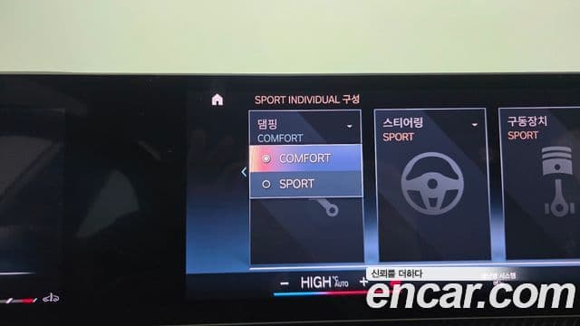 BMW 3시리즈 (G20), 2023 16