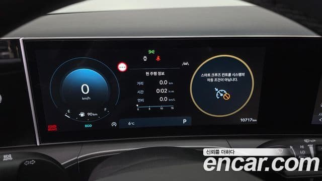 Hyundai Santa Fe (MX5) Prestige, 2024 8