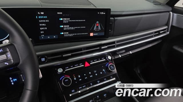 Hyundai Santa Fe (MX5) Prestige, 2024 14