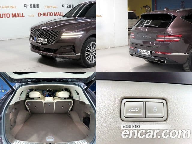Genesis GV80, 2023 20