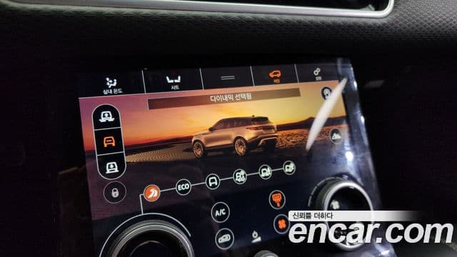 Land Rover Range Rover Velar 3.0 D300 R-Dynamic SE, 2018 17