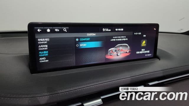 Genesis GV70, 2023 18