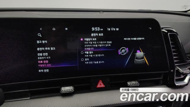 Kia Sportage 5세대 Prestige, 2023 16