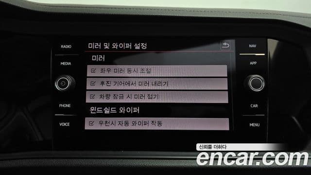 Volkswagen Jetta 7세대 Prestige, 2020 18