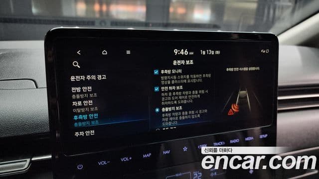 Hyundai Staria Inspiration, 2022 16