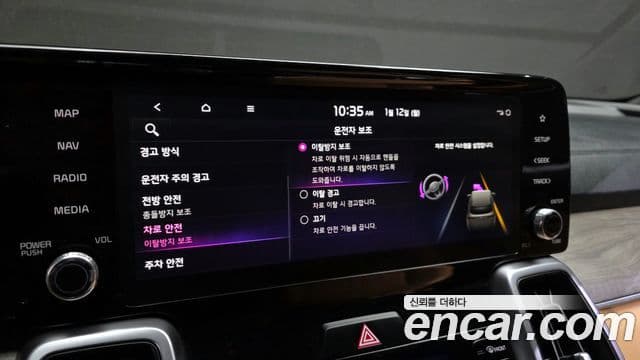 Kia Sorento 4세대 Prestige, 2023 17