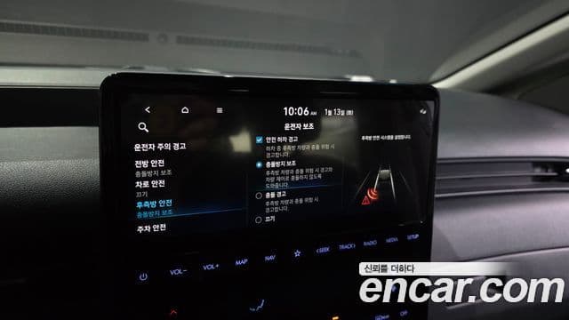 Hyundai Staria Modern, 2023 18