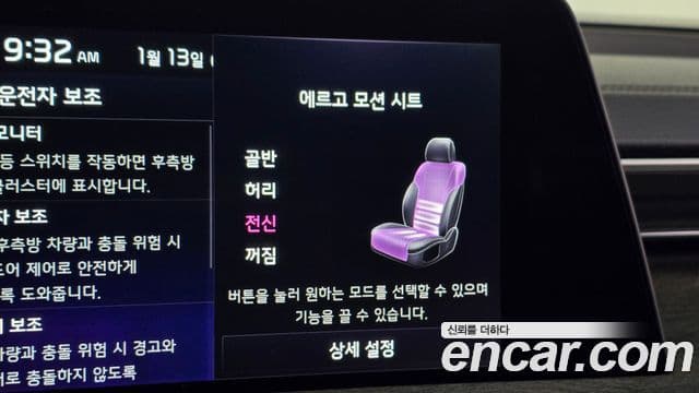 Kia K8 Noblesse, 2023 19