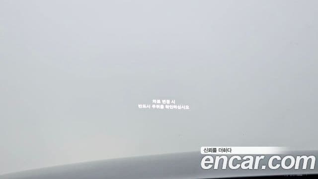 Genesis GV80, 2023 17