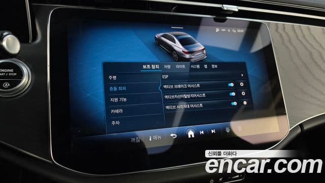 Mercedes-Benz E-класс W214 Avantgarde, 2024 16