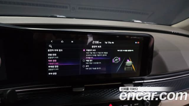 Kia Carnival 4세대 Signature, 2021 16