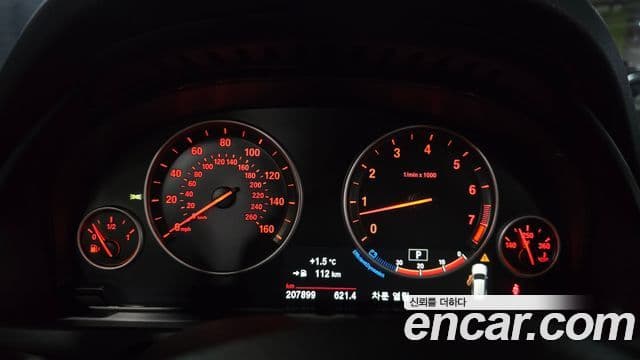 BMW X5 (F15), 2015 8