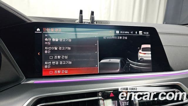 BMW X6 (G06) xDrive30d M Sport, 2023 17