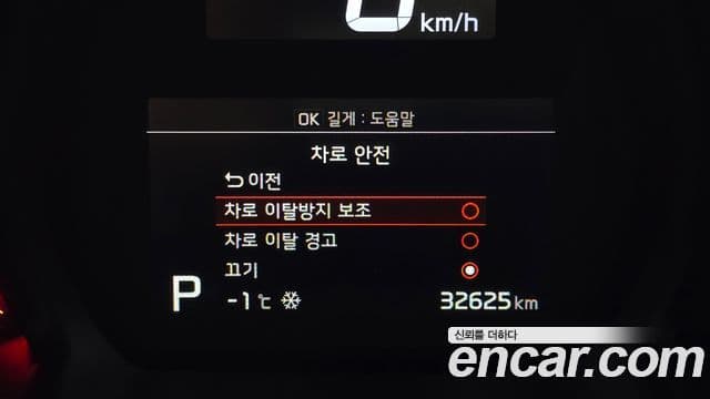 Kia The / новый New Ray Signature, 2022 16