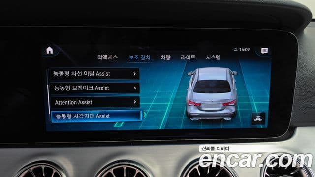 Mercedes-Benz E-класс W213 Avantgarde, 2021 16