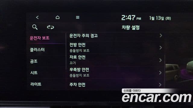 Kia Carnival 4세대 Signature, 2021 16