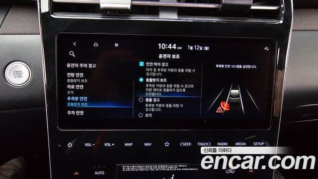 Hyundai Tucson (NX4) Inspiration, 2022 17