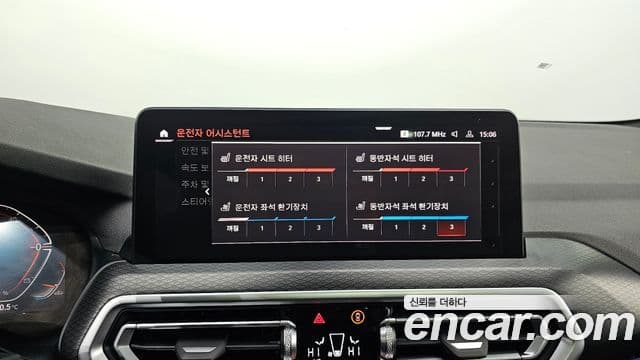 BMW X4 (G02) xDrive20d M Sport, 2022 16