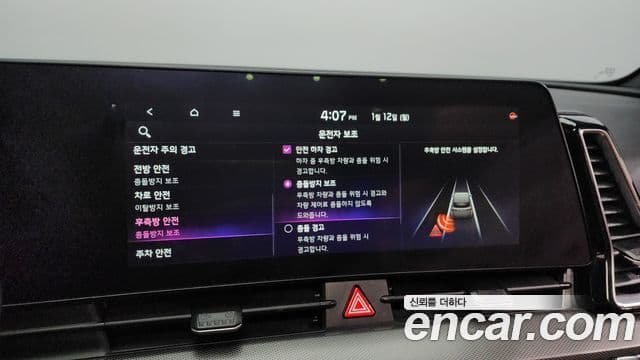 Kia Sportage 5세대 Noblesse, 2022 16