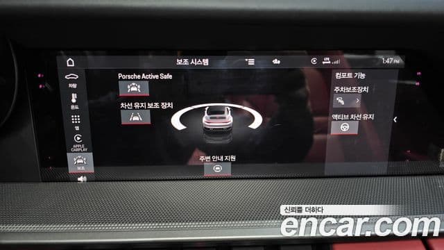 Porsche 911 (992) Carrera кабриолет, 2020 16