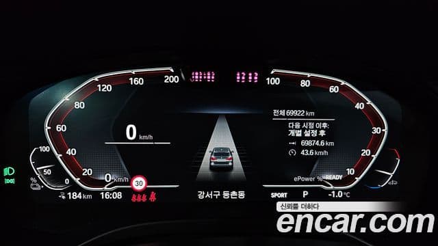 BMW iX3 M Sport, 2023 8