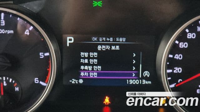 Kia Carnival 4세대 Noblesse, 2021 14
