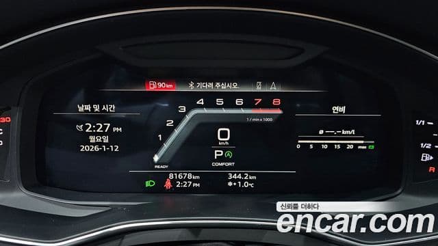 Audi A7 (4K) Premium, 2022 8