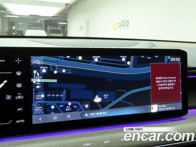 Kia EV9 Earth, 2024 9