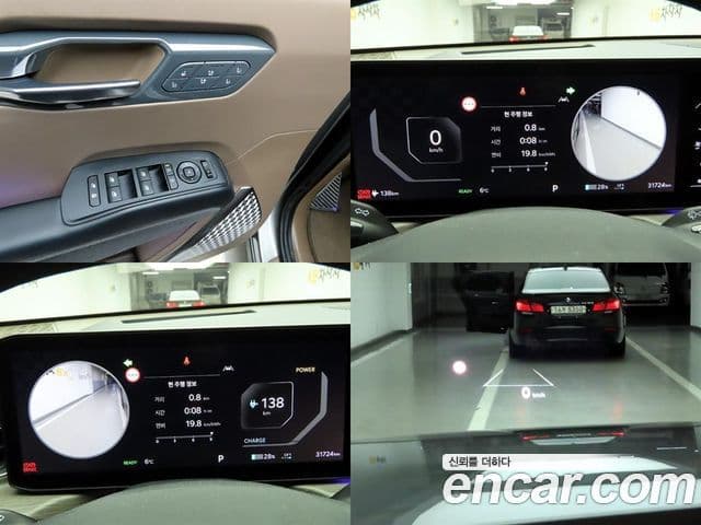 Kia EV9 Earth, 2024 16