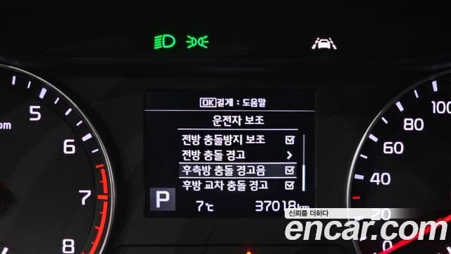 Kia All New K3 Prestige, 2019 17