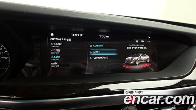 Genesis G90 Luxury, 2022 17