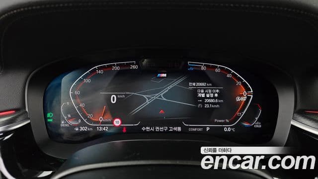 BMW 6시리즈 GT (G32) 620d xDrive M Sport, 2023 8