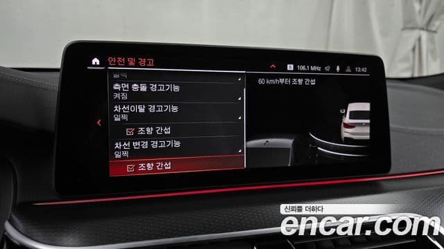 BMW 6시리즈 GT (G32) 620d xDrive M Sport, 2023 16