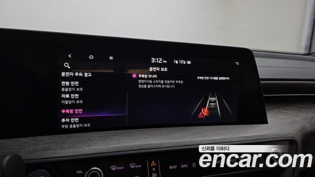 Kia K8 Noblesse, 2022 16