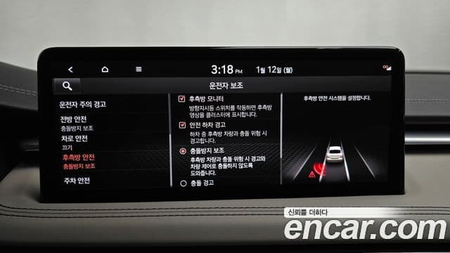 Genesis The / новый New G70, 2021 16