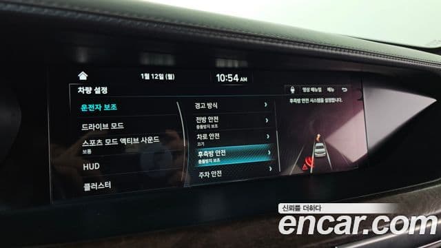 Genesis G90 Prestige, 2019 14