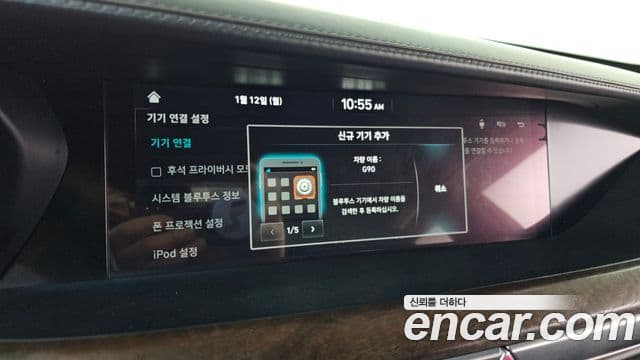 Genesis G90 Prestige, 2019 16