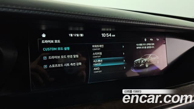 Genesis G90 Prestige, 2019 17