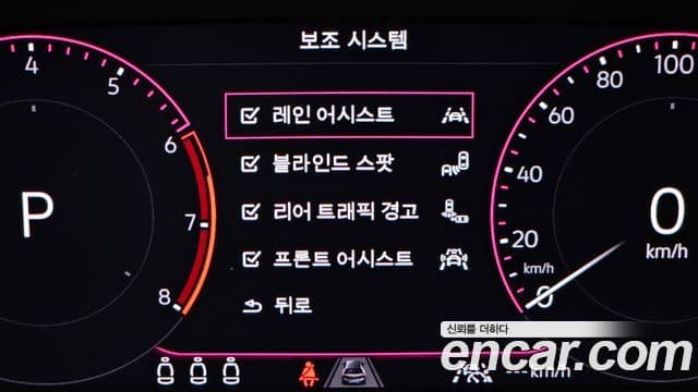 Volkswagen Jetta 7세대 Prestige, 2023 16