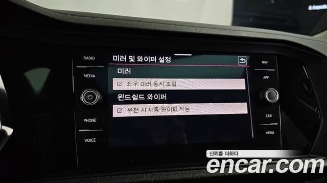 Volkswagen Jetta 7세대 Prestige, 2023 17