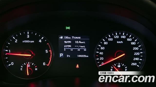 Kia All New K7 Prestige, 2016 8