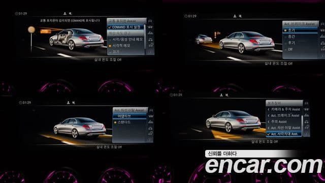 Mercedes-Benz E-класс W213 E300 4MATIC Exclusive Intelligent Drive, 2017 16