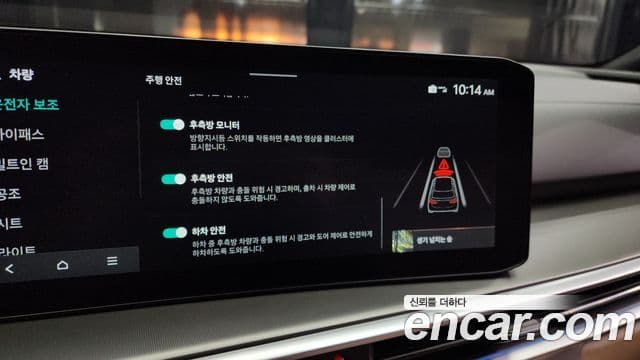 Kia The / новый New Sorento 4세대 Signature, 2024 16